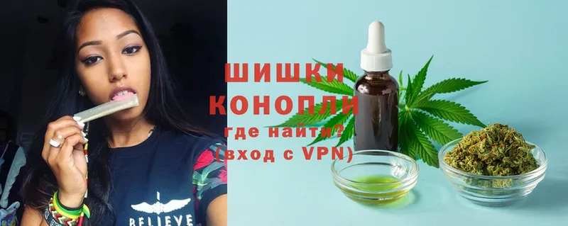 блэк спрут маркетплейс  Калининец  Бошки марихуана VHQ 